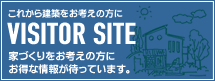 VISITOR SITE