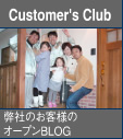 Customer's Club