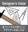 Designer's Voice