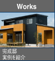Works