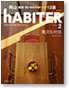 habiter